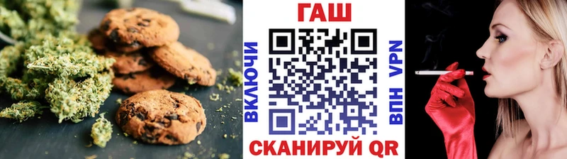 hydra ССЫЛКА  Инза  Печенье с ТГК марихуана  закладка 