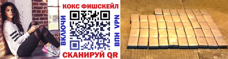 COCAIN 99%  дарк нет как зайти  Инза 