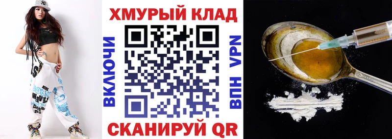 kraken как войти  Инза  Героин хмурый 