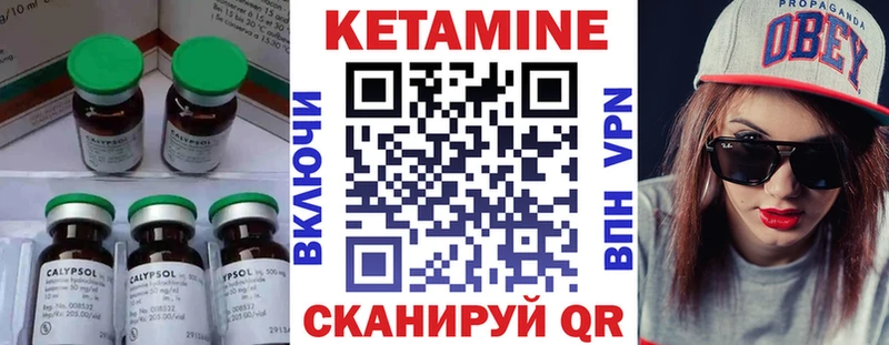 магазин  наркотиков  Инза  Кетамин ketamine 