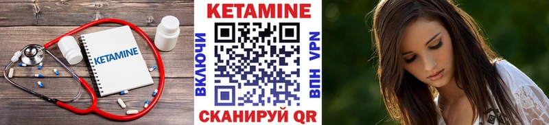 Кетамин ketamine Инза