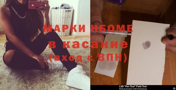 МДМА Балахна
