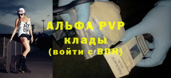 МДМА Балахна