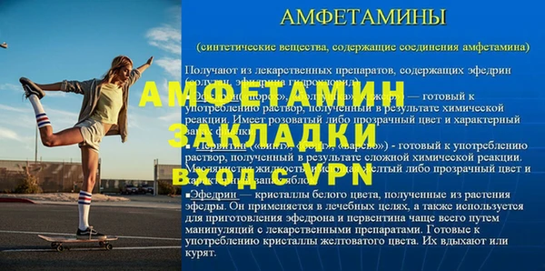 МДМА Балахна