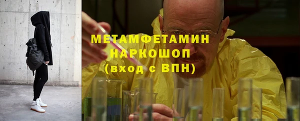 МДМА Балахна