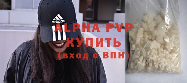 альфа пвп Сосновоборск