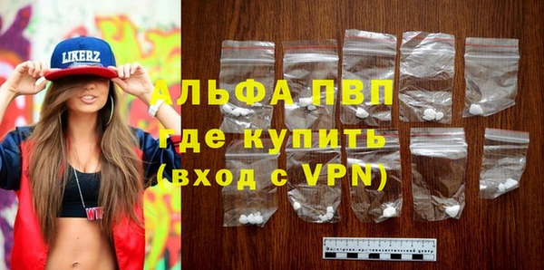 дистиллят марихуана Балабаново