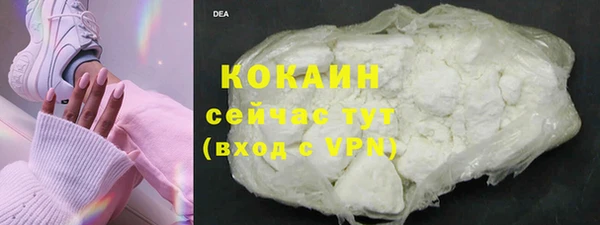 кокаин премиум Баксан