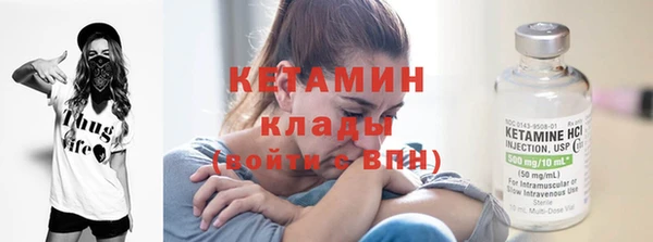 МДМА Балахна