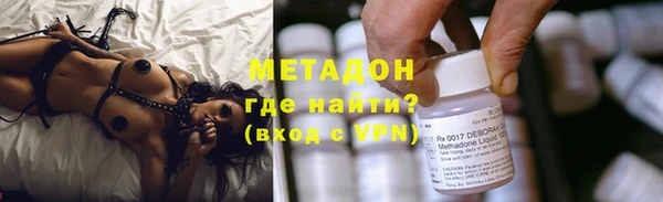 дистиллят марихуана Балабаново