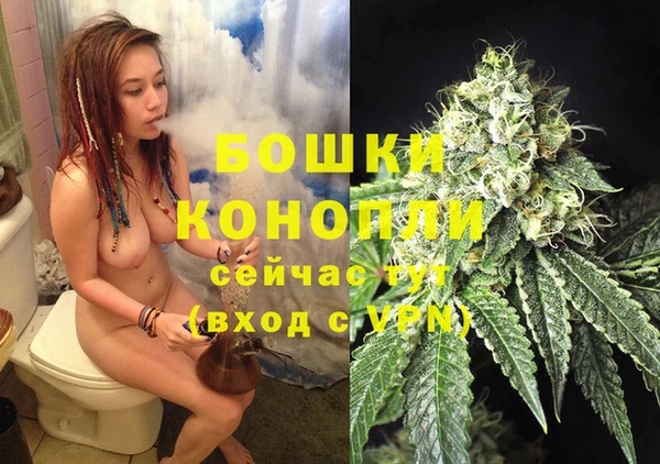 дистиллят марихуана Балабаново