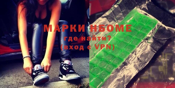 соль ск Сосновый Бор