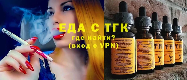 МДМА Балахна