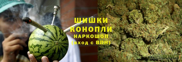 дистиллят марихуана Балабаново