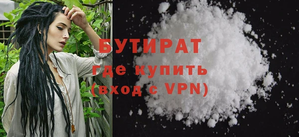 кокаин премиум Баксан