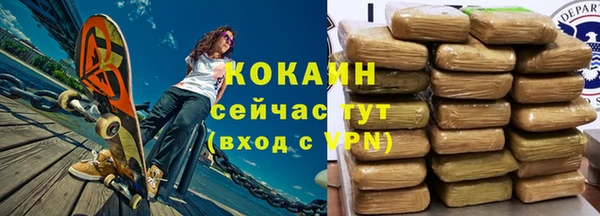 прущая мука Снежногорск