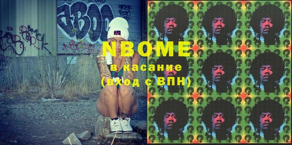 прущая мука Снежногорск