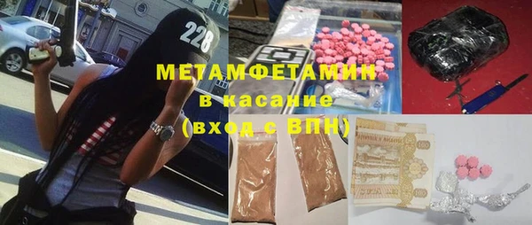 spice Снежинск