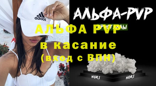 дистиллят марихуана Балабаново