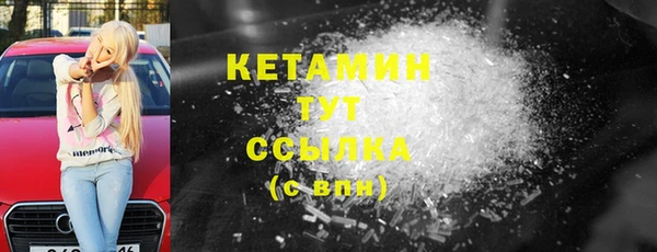 альфа пвп Сосновоборск