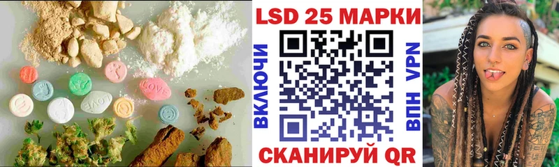 купить закладку  Инза  LSD-25 экстази кислота 