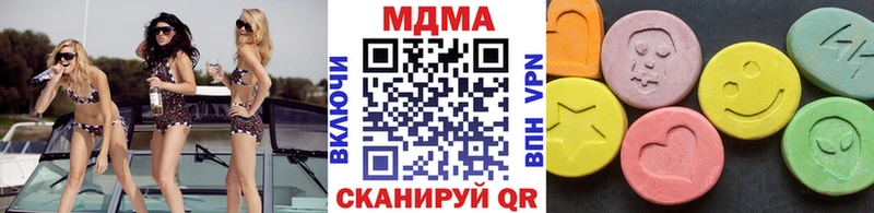 МДМА Molly  Инза 