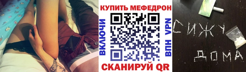 наркошоп Инза Меф 4 MMC