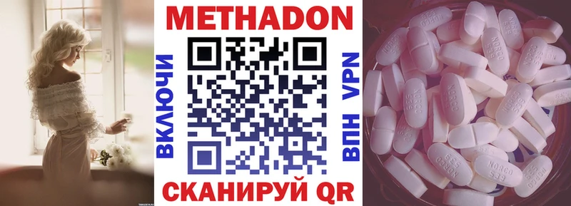 где можно купить   Инза  KRAKEN сайт  МЕТАДОН мёд 