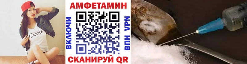 Первитин кристалл  Инза 