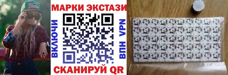 Марки 25I-NBOMe 1500мкг наркота Инза